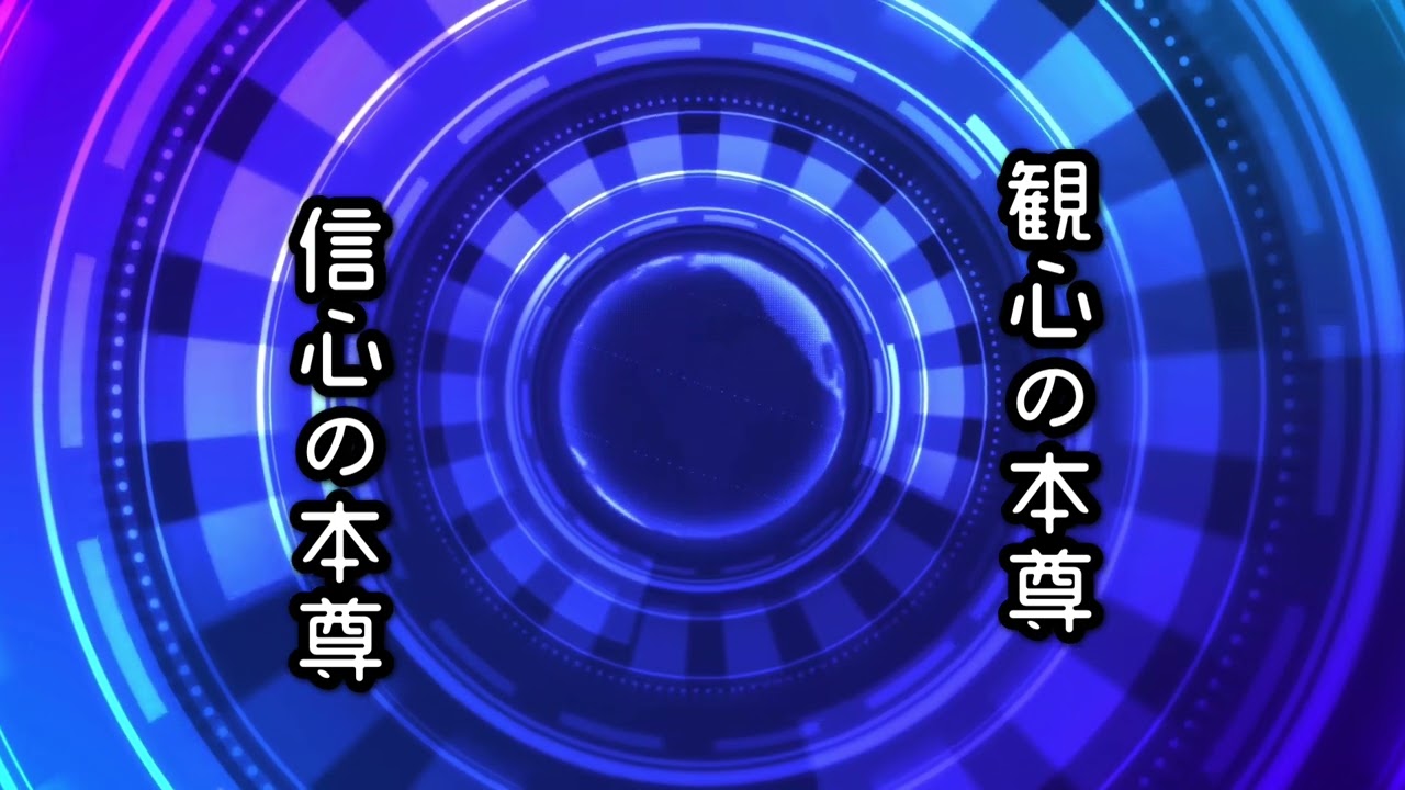 第１回　宮田論文への疑問　日蓮本仏論についての一考察　須田晴夫氏のホームページよりを拝読致しました。
