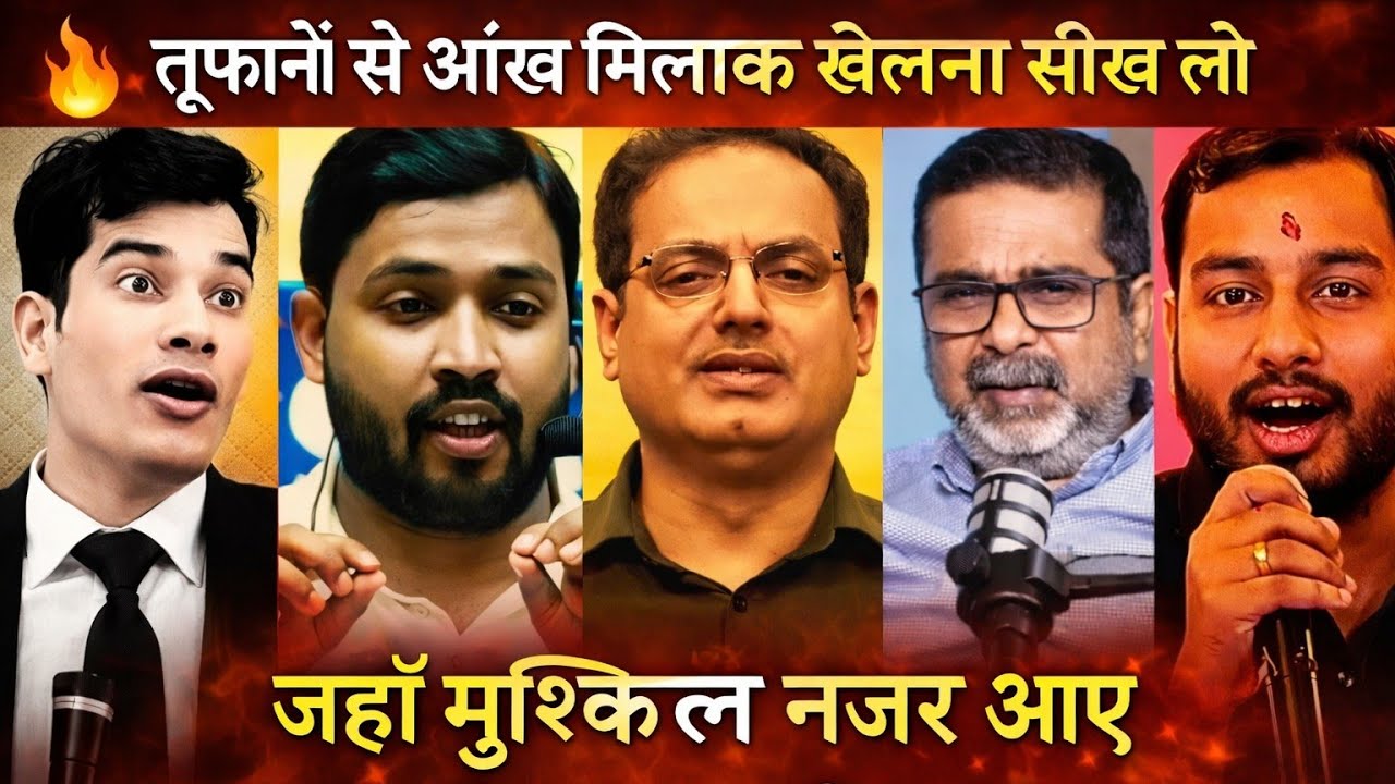 👑🤬🏆पढ़ने का मन नहीं करता एक बार इसे देख !!पढ़ाई के लिए ज़बरदस्त प्रेरणा 