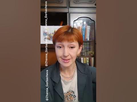 НАШИ ДЕТИ УМСТВЕННО ОТСТАЛЫЕ ⁉️ - YouTube