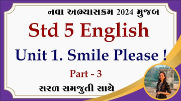 dhoran 5 english unit 1, std 5 english unit 1, dhoran 5 angreji ch 1, std 5 english ch 1,new english