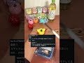 イチゴを盗み食いしたイエローをお仕置きしながら隊員の報告をチェックしていく #スマッシュお仕置き部隊 #スクイーズ