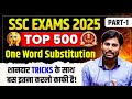 TOP 500 ONE WORD SUBSTITUTION for SSC CGL, CHSL, CPO and MTS 2025 Exams || PART - 01 || #ssccgl