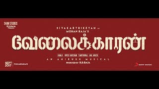Velaikkaran Motion Poster Firstlook Sivakarthikeyan Nayanthara Sivakarthikeyan Fans Must Watch