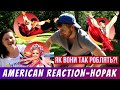 УКРАЇНСЬКИЙ ТАНЕЦЬ ГОПАК—РЕАКЦІЯ АМЕРИКАНЦЯ [Ukrainian Traditional Dance and Music Reaction: Hopak]