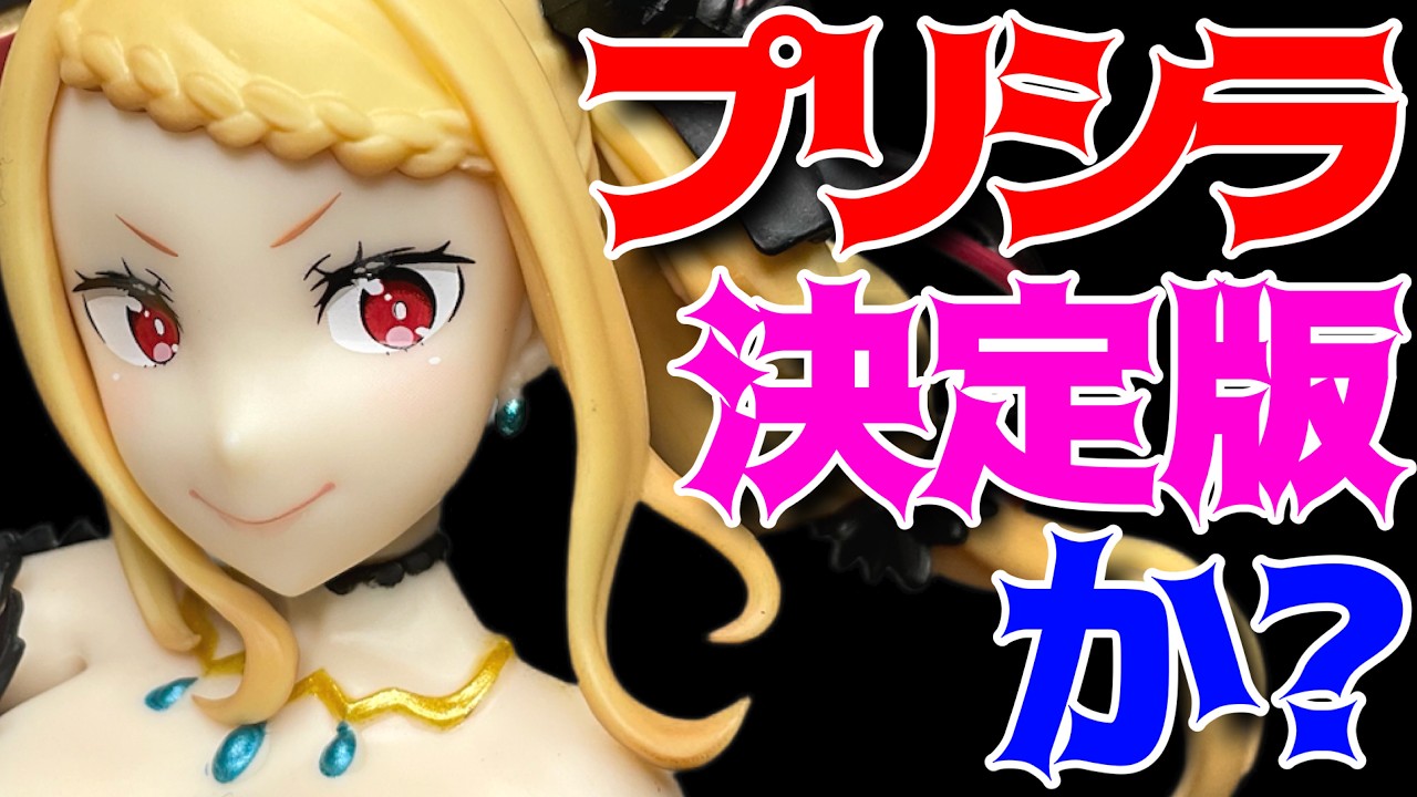 Reバース for you プリシラ PP Reゼロ Reバース for you ブースターパック 「Re:ゼロから始める異世界生活vol