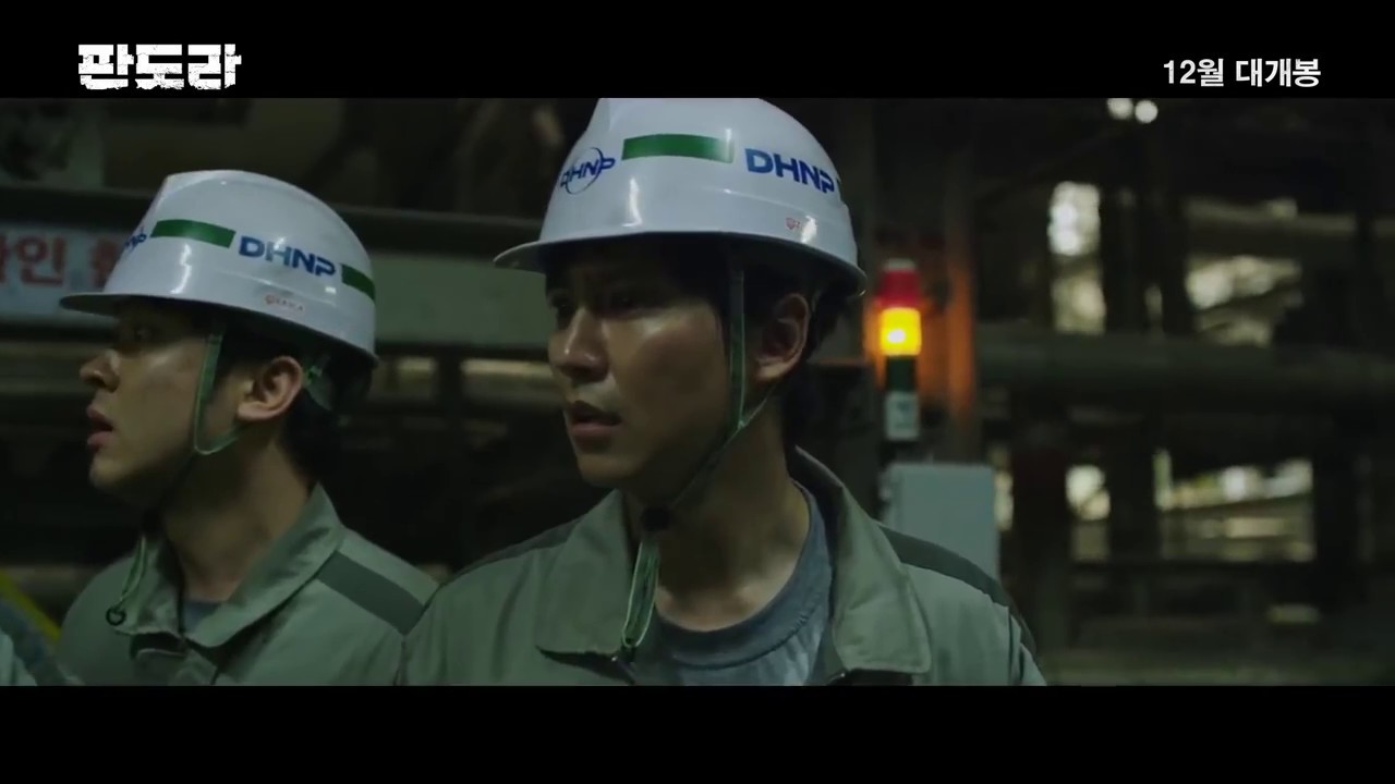 판도라 Pandora (2016) Main Trailer [Korean Disaster Movie]