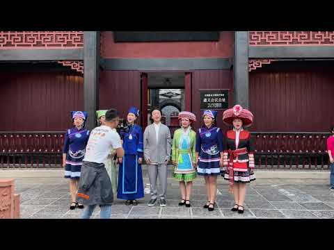 李玉剛先生與貴州少數名族合唱萬疆拍攝花絮 遵義會址