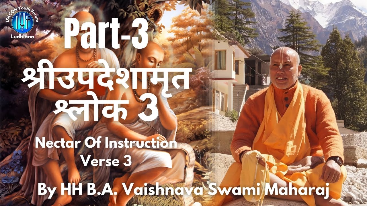 Nectar of Instruction 3 | HH Bhakti Ashraya Vaishnava Swami Maharaj | IYF Ludhiana | #iskcon