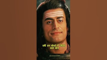 जब हमे मृत्यु का भय होता है♥️\mahadev status 🙏\#ytshorts #trending #viral#bhakti #mahakalstatus #