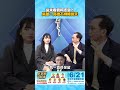 從未看衰柯志恩！ 吳子嘉：高雄不排除變天   #吳子嘉 #吳董 #董事長開講 #楊智伃 #民調 #賴瑞隆 #柯志恩 #高雄市 #2026九合一選舉 #Shorts