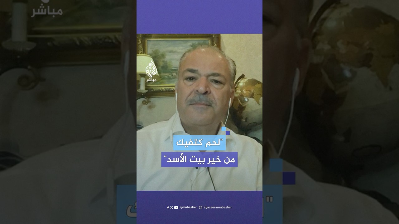 الفنان السوري مازن الناطور: هذا هو المطلوب من الفنانين الذين كانوا يؤيدون بشار الأسد