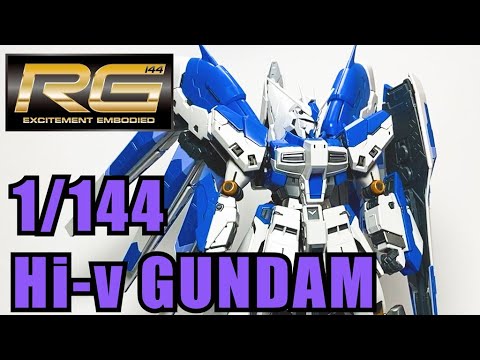 RG 1/144 ハイニューガンダムをHGと比較・接写レビュー　RG Hi-ν GUNDAM close‐up , RG/HG review