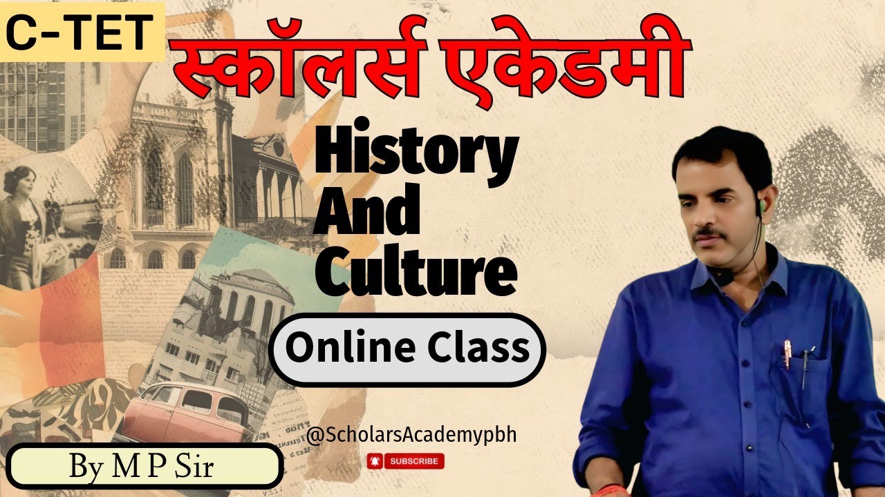 C-TET HISTORY AND CULTURE Online class By MP Sir 