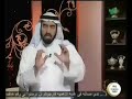 أبو بكر الرازي - المبدعون - د. طارق السويدان