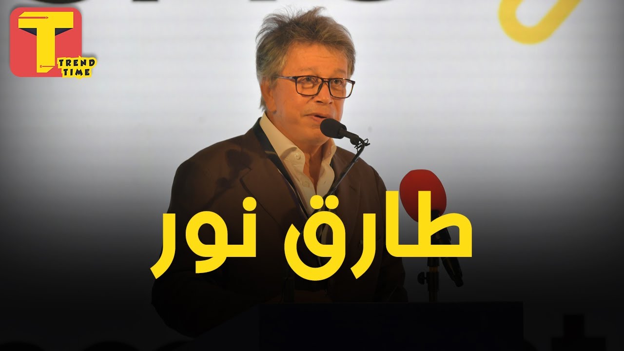 قصة إمبراطور الإعلام والإعلانات .. طارق نور