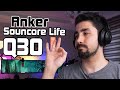 Helal olsun Anker, işte budur! "Anker Soundcore Life Q30'u denedik"