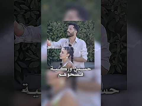 ماتركوهم يفرحوا  قسمة ونصيب