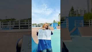 #나의_작은_청춘에게 by #마마무 #문별 ​⁠ @MAMAMOO_OFFICIAL  @moonbyul2da