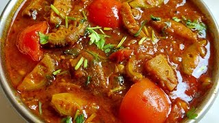 कंटोला की सब्जी | Kantola masala curry | Kantola ki sabji | Kantola sabji