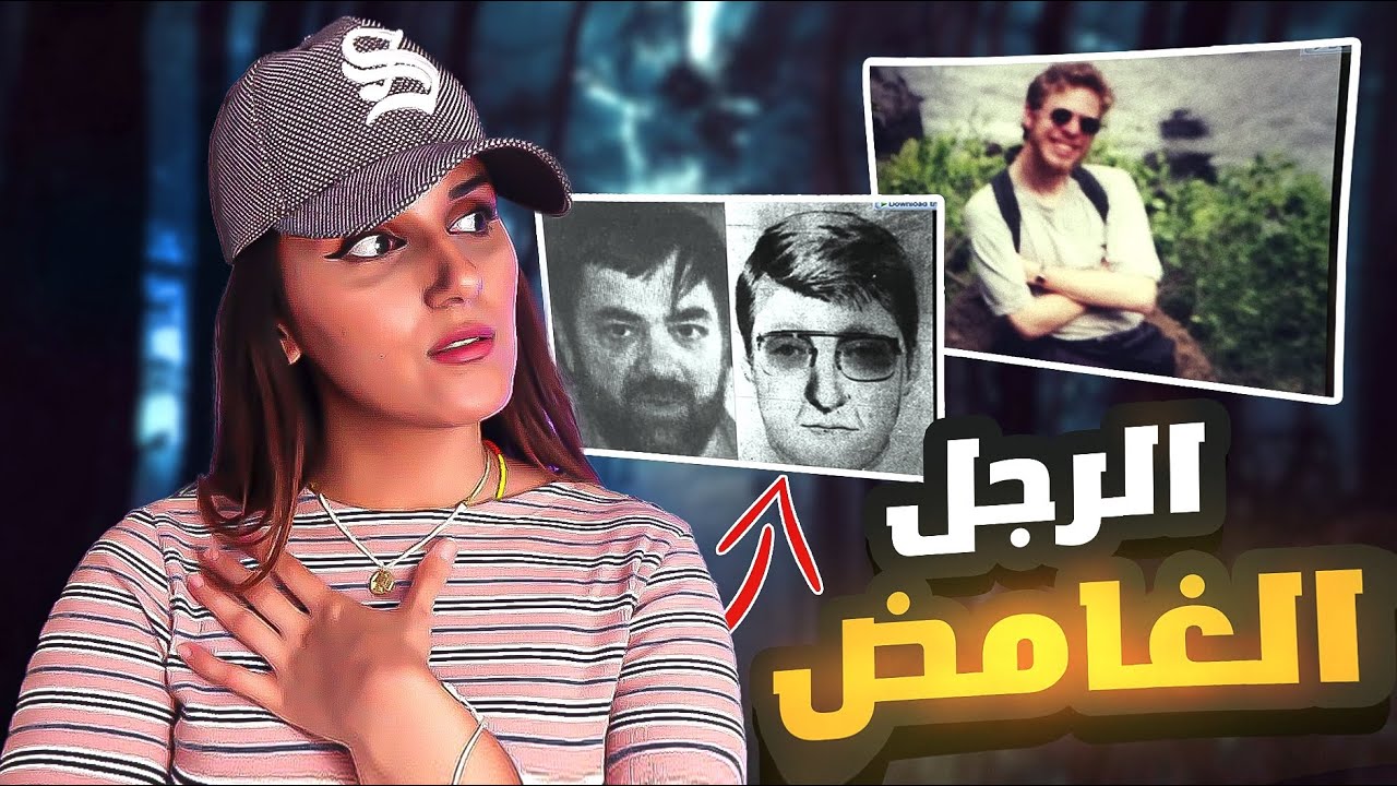 قصه غريبه جدا 😡 من هو الرجل الغامض الذي تخلــ..ــص من الزوجين في الفندق 😱