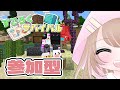 【マイクラ/ろろほぷ参加型】マイクラですごろく！誰でも参加OK！【#shorts】
