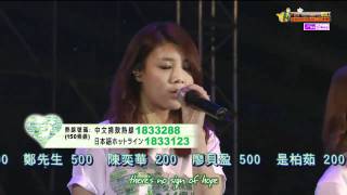 [EngSub] 20110401 Wonder Girls  & JYP - I Love Asia @ HK Event [HD]
