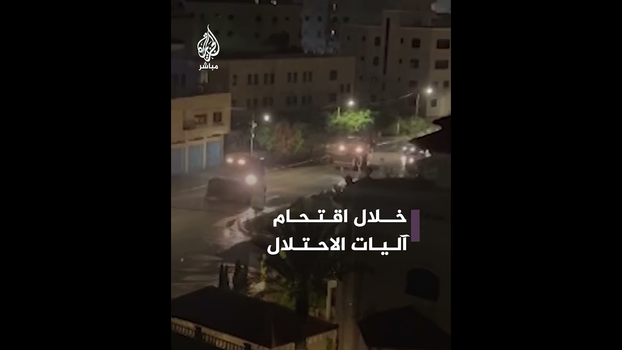 اشتباكات بين قوات إسرائيلية ومقاومين فلسطينيين خلال اقتحام آليات الاحتلال مخيم نور الشمس في طولكرم