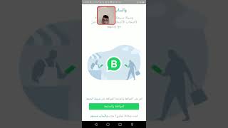 تفعيل رقم امريكي حقيقي 2ndline screenshot 3