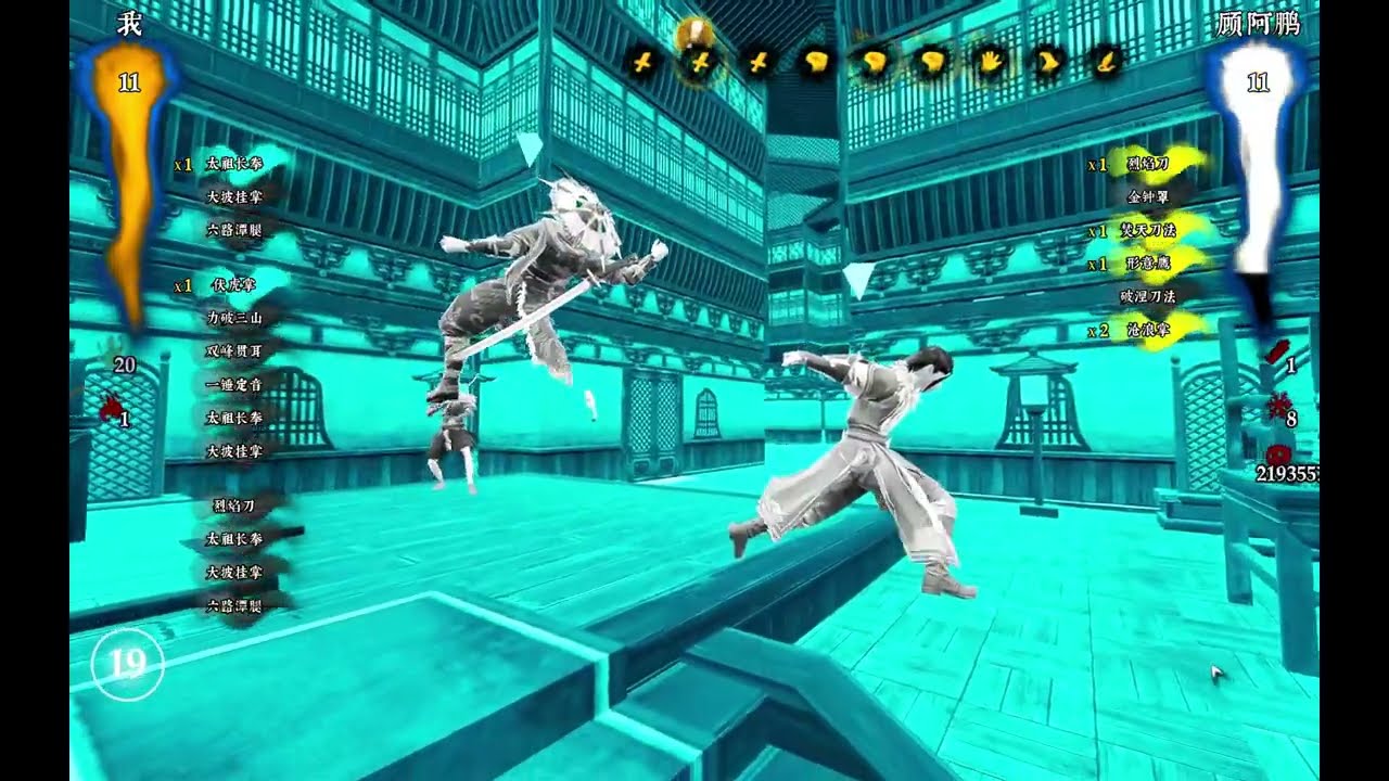 The Matchless Kungfu V1.3.0  (Once Master=Crazy OP)