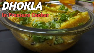 DHOKLA ( cooker main kaise banaye bazaar jaisa dhokla)