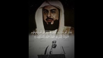 # تلاوة الشيخ خالد الجليل #القرآن_الكريم_راحه_سمعك_القرآن #اذكرو_الله