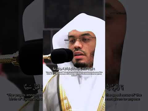 يواصل تألقه بإتقان الشيخ د ياسر الدوسري