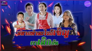 ผลตอบแทนแห่งความดี #ละคร #หนังสั้น #สื่อออนไลน์tgang #tgangสตูดิโอ #shorts #สนุก