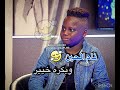 نام الحين وبكره خير فيصل العتيبي