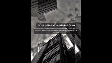 وأتوا البيوت من ابوابها واتقوا الله ، سورة البقرة ، القارئ وديع اليمني