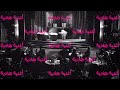 أغنية هادية Lyrics كلمات