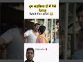 तुम लड़कियां दो मैं पैसे देता हु #bollywoodmovies #memes #funny 🤣🤣🤣