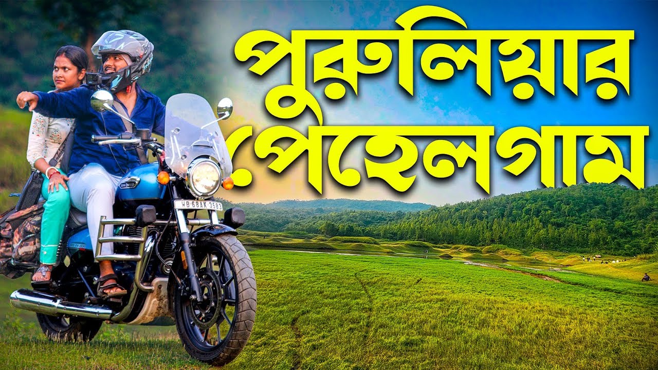 Bike ride to Purulia’s Viral place! | Pahalgam of Bengal | Turga Dam