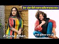 Afsna Khan Live Mela  Dargah Sharif Bakarpur Da 2024 | SAI SURINDER SHAH JI | Mohali