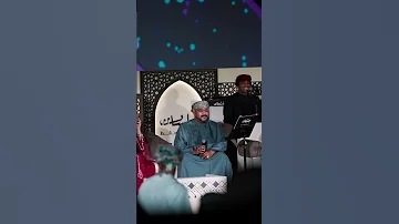 جلسات ليالي مسقط امنتك الله يالحبيب مؤيد حبراص 