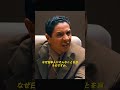 北野武の黒社会伝説:暴力と人間性の対決!アメリカで帝国を再建!#映画 #movie #shorts