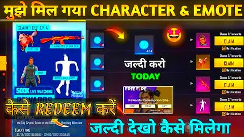 आ गया 😱|| 30 January 500K Live Watching Redeem Code ! Free fire New Redeem Code ! New Event FF
