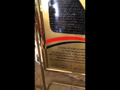 مسجد أثري في مدينة النماص من عهد هارون الرشيد