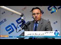 عبر الهاتف حسام بونني نائب عن حركة نداء تونس عبر الهاتف حسام بونني نائب عن حركة نداء تونس