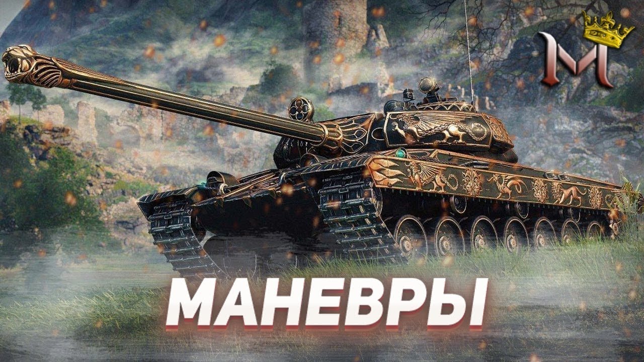 🔥🔥катаем манервы 🔥🔥