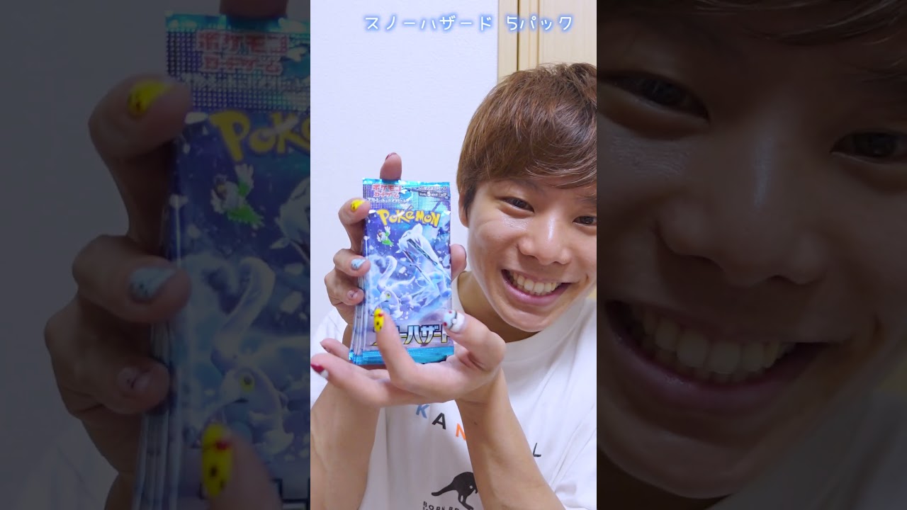 ポケカ】10パック開封‼️『ﾜｲﾙﾄﾞﾌｫｰｽ/ｽﾉｰﾊｻﾞｰﾄﾞ』ポケモンカード 