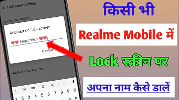 How to set lock screen name in any realme mobile / realme mobile me lock screen per Naam Kaise dale