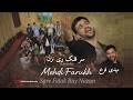Mehdi Farukh Sare Falak Rai Nazan Karaoke WideScreen مهدی فرخ سر فلک ری نزن