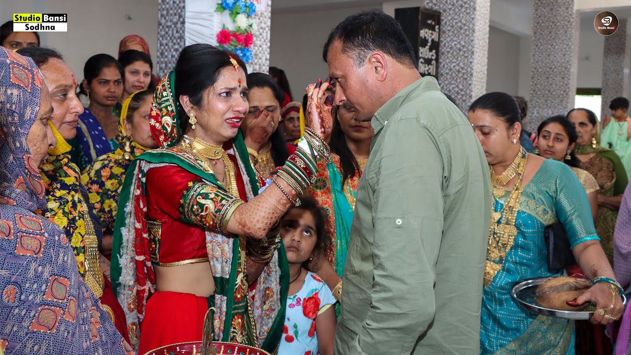 દીકરી ની વિદાય | Gujarati Vidai Song | Laadki | Bidai Song | વિદાઈ ગીત | Emotional Bidai | #Bidai