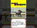 オークスで狙いたい馬あげてけ #競馬予想 #ステレンボッシュ #ライトバック #スウィープフィート #クイーンズウォーク #チェルヴィニア #川田将雅 #ルメール #武豊 #モレイラ #坂井瑠星